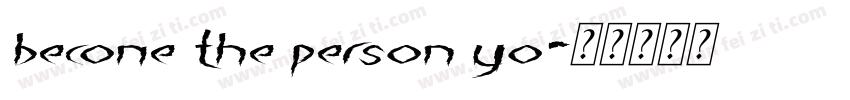 become the person yo字体转换
